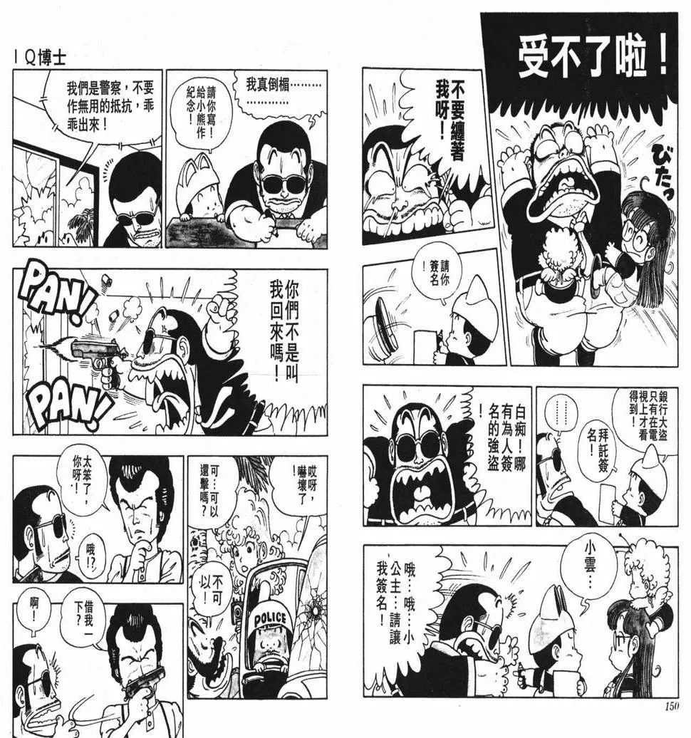 第225页