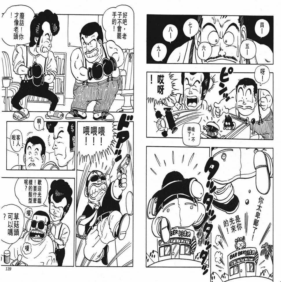 第207页