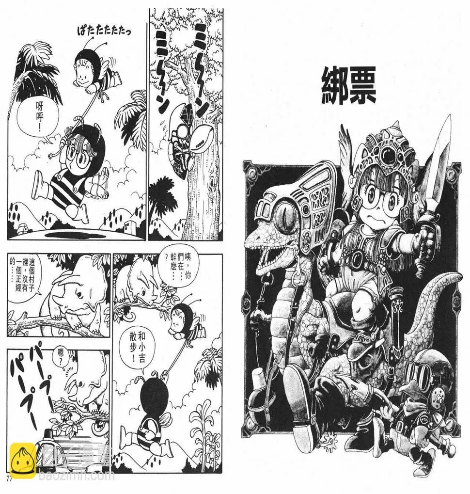 第114页