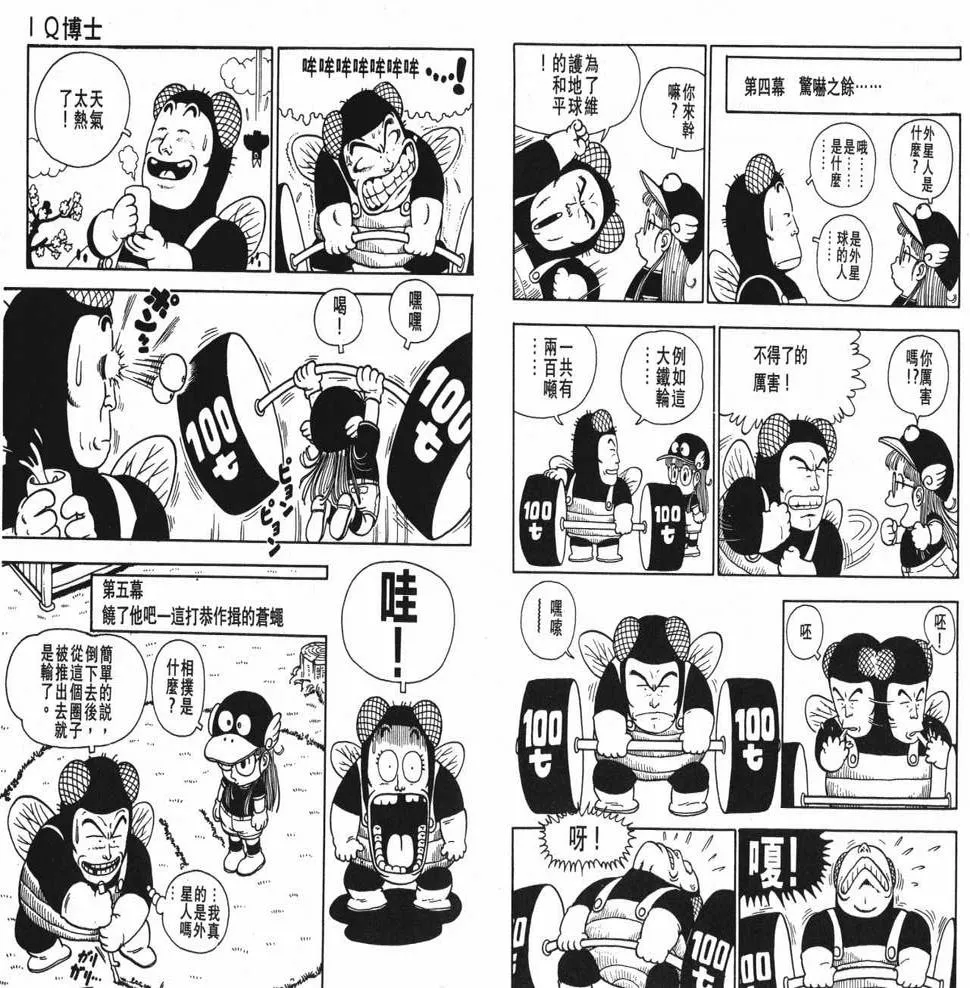第78页