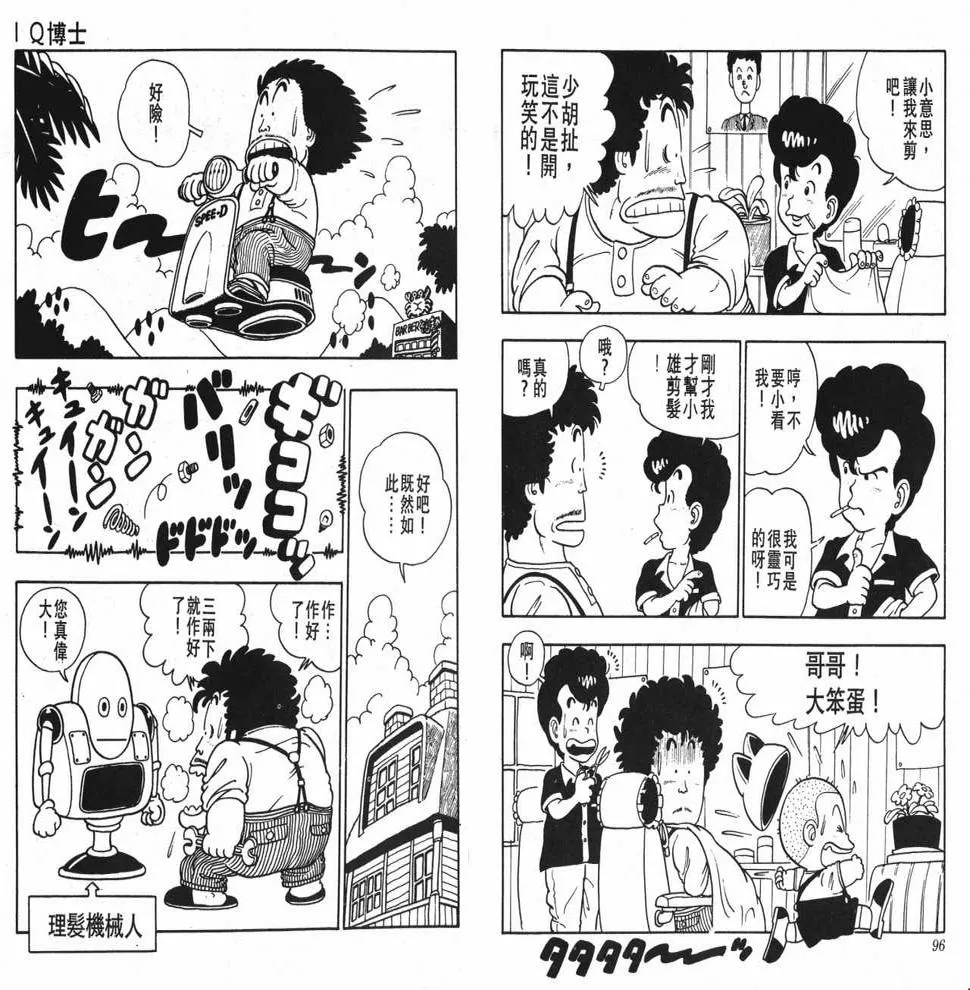 第144页