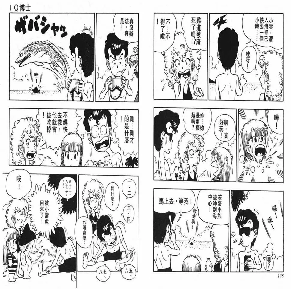 第192页