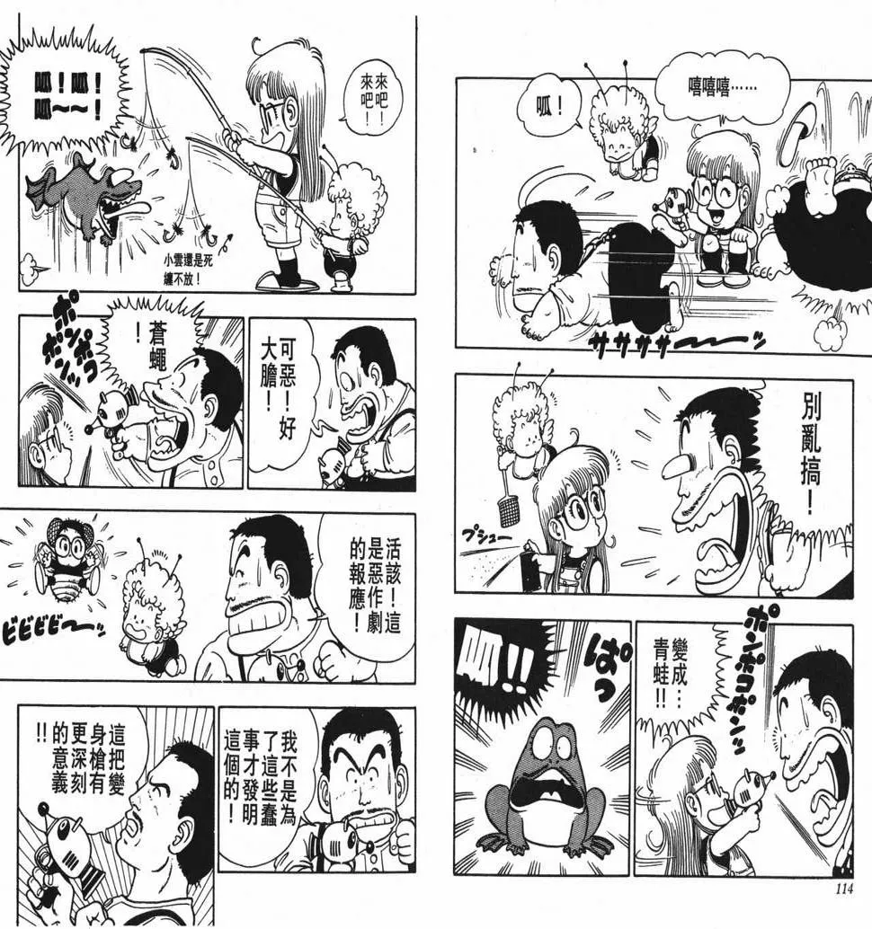 第171页