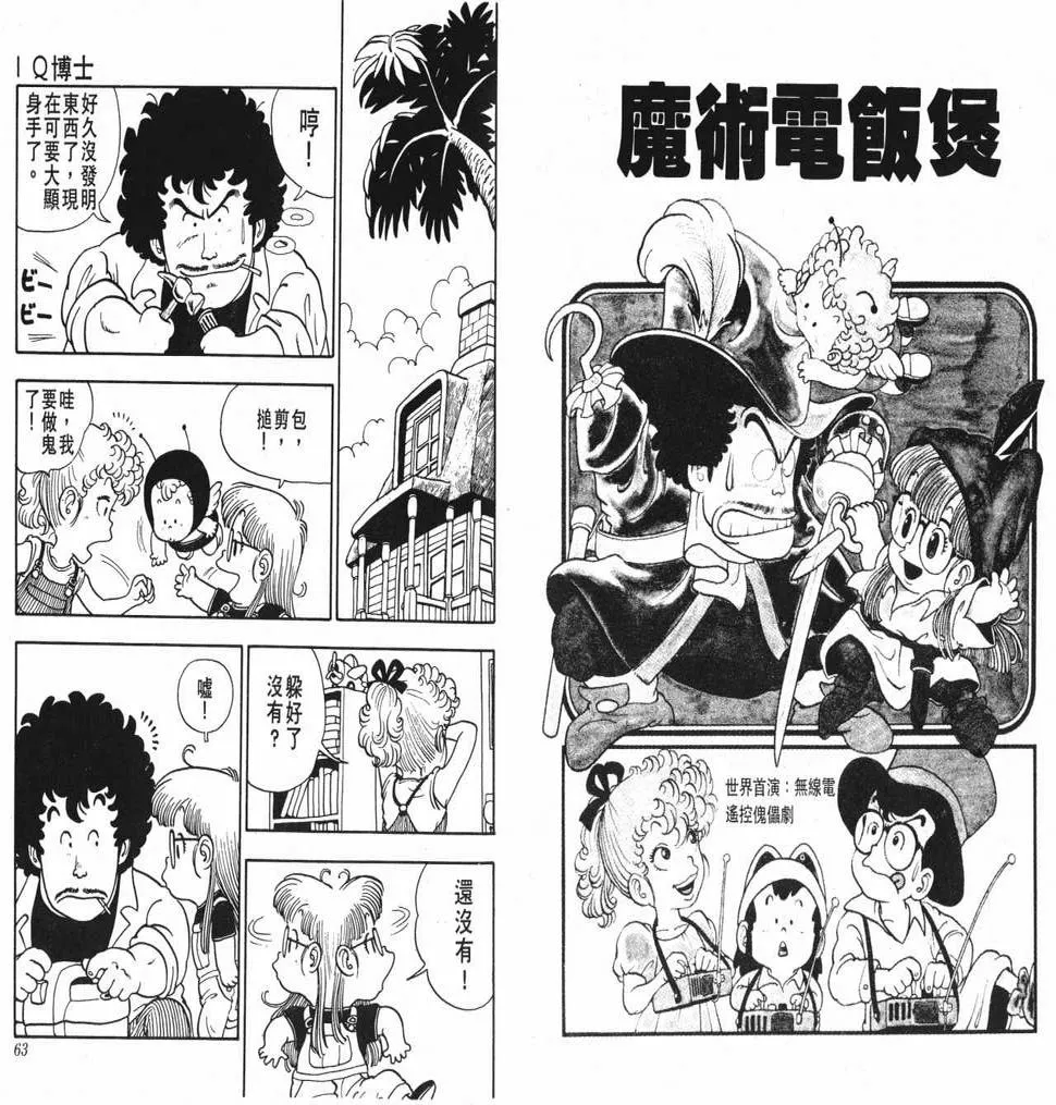 第93页