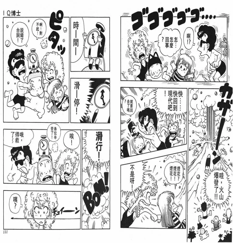 第195页