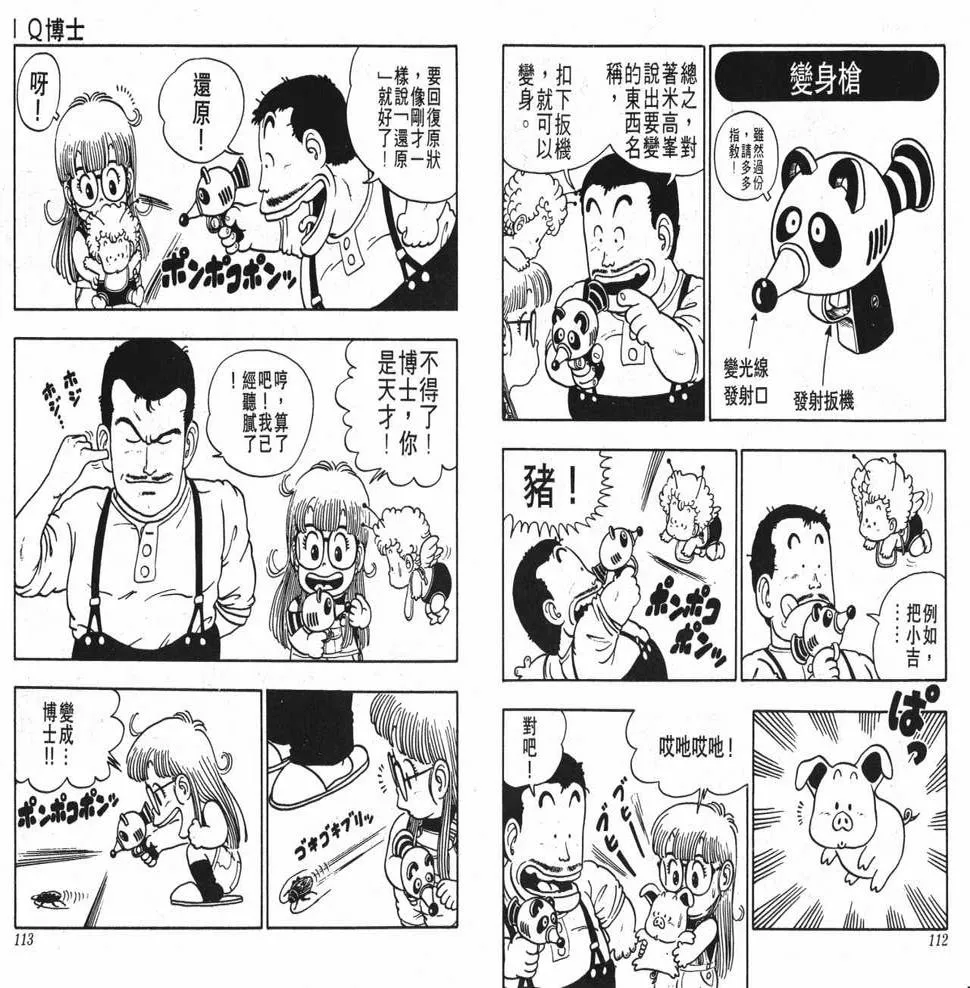 第168页