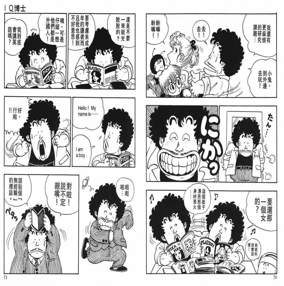 第105页