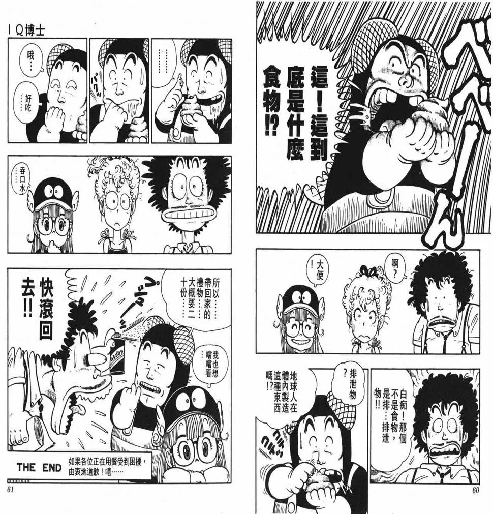 第90页