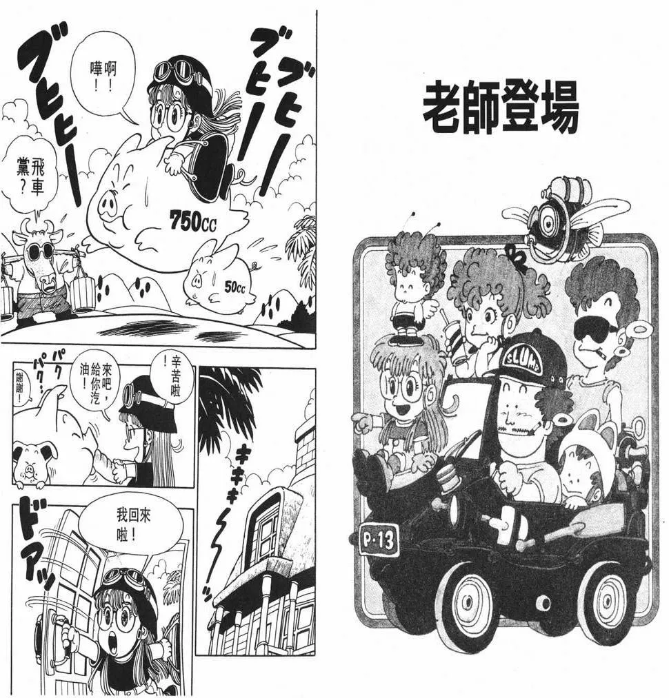 第135页