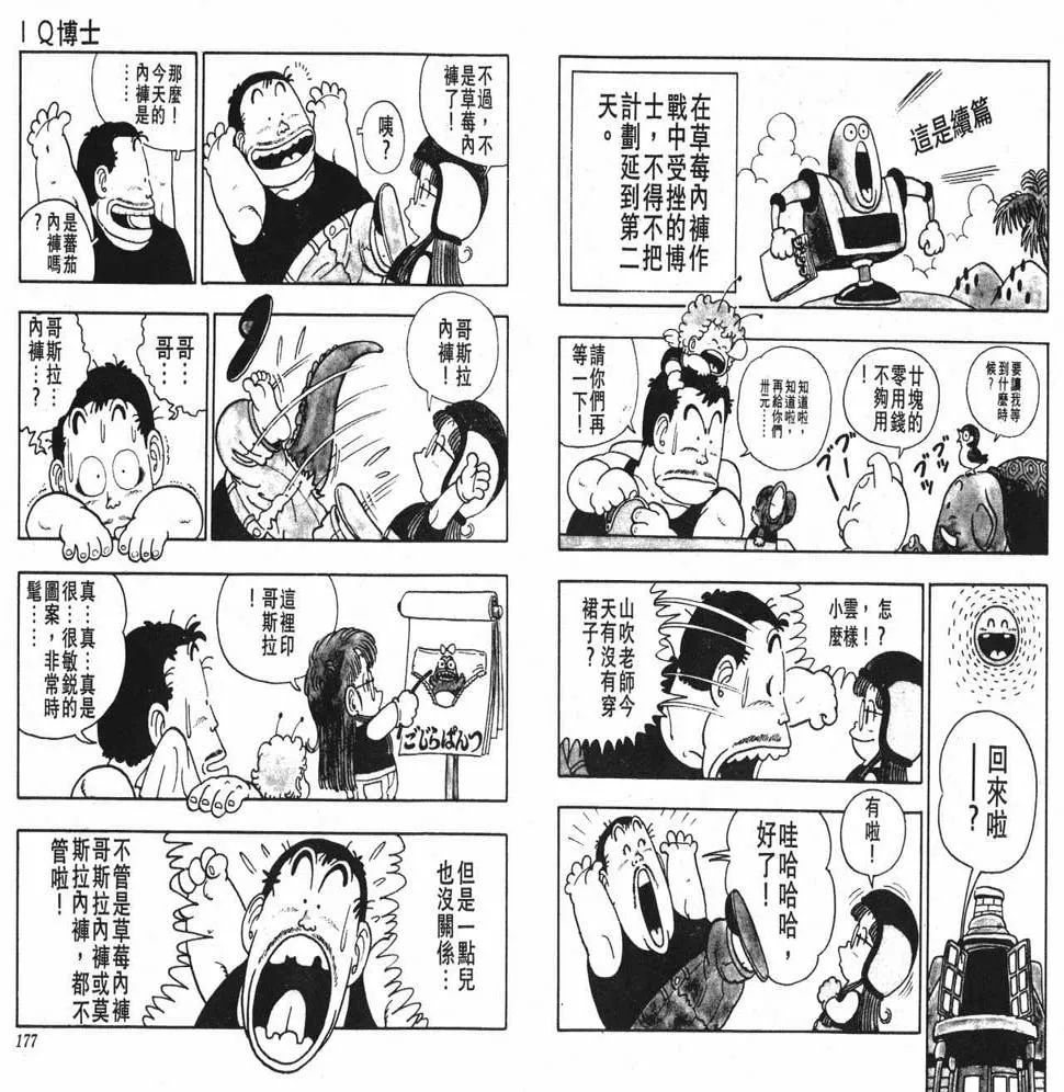 第264页