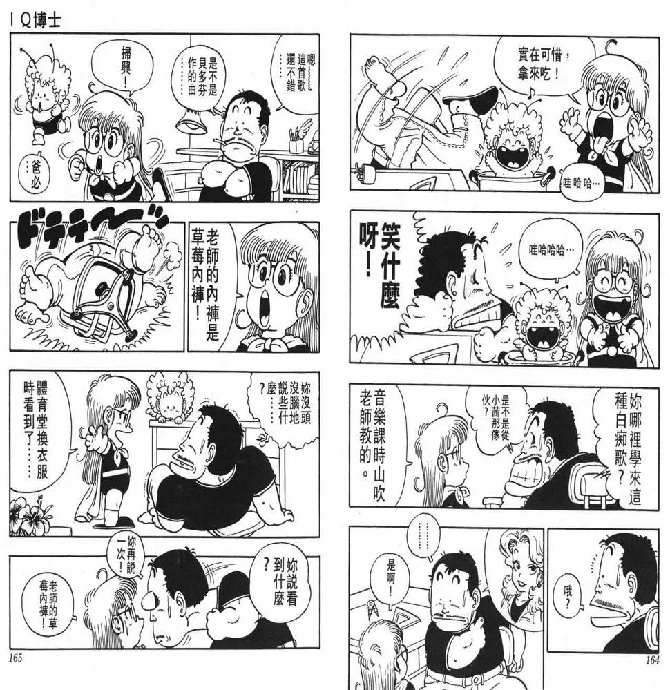 第246页