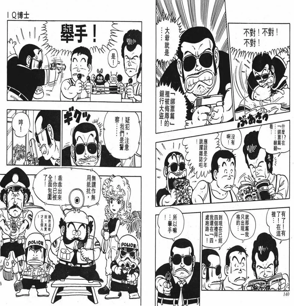 第210页