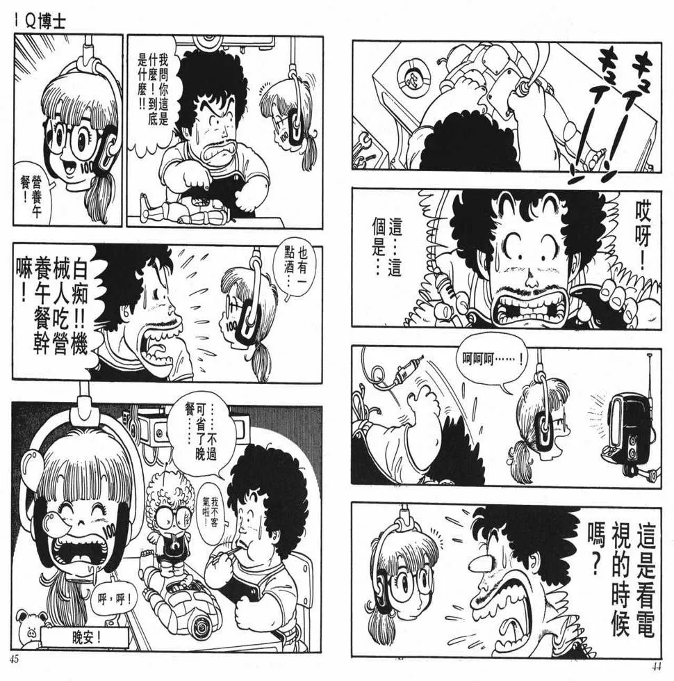 第66页