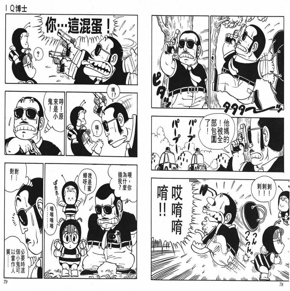 第117页