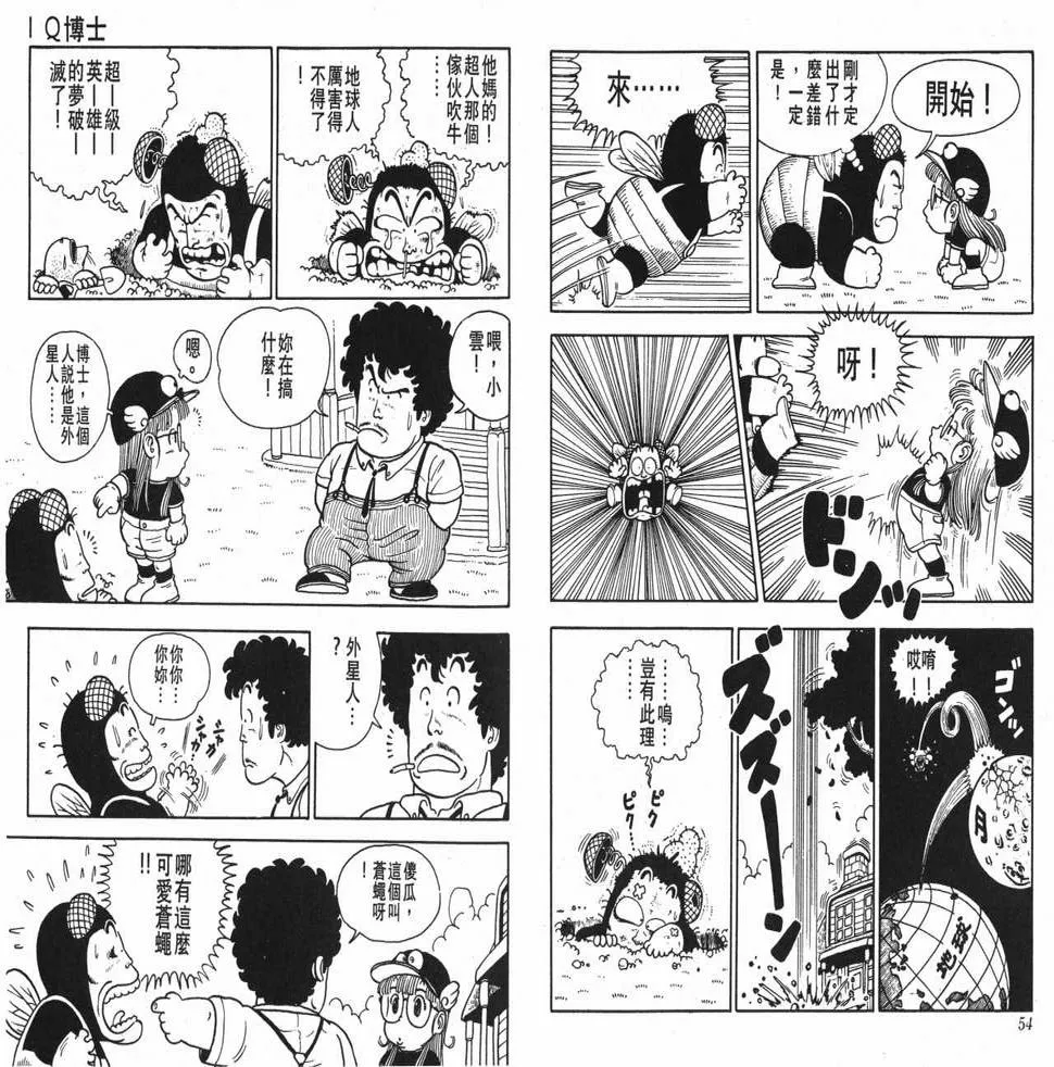 第81页
