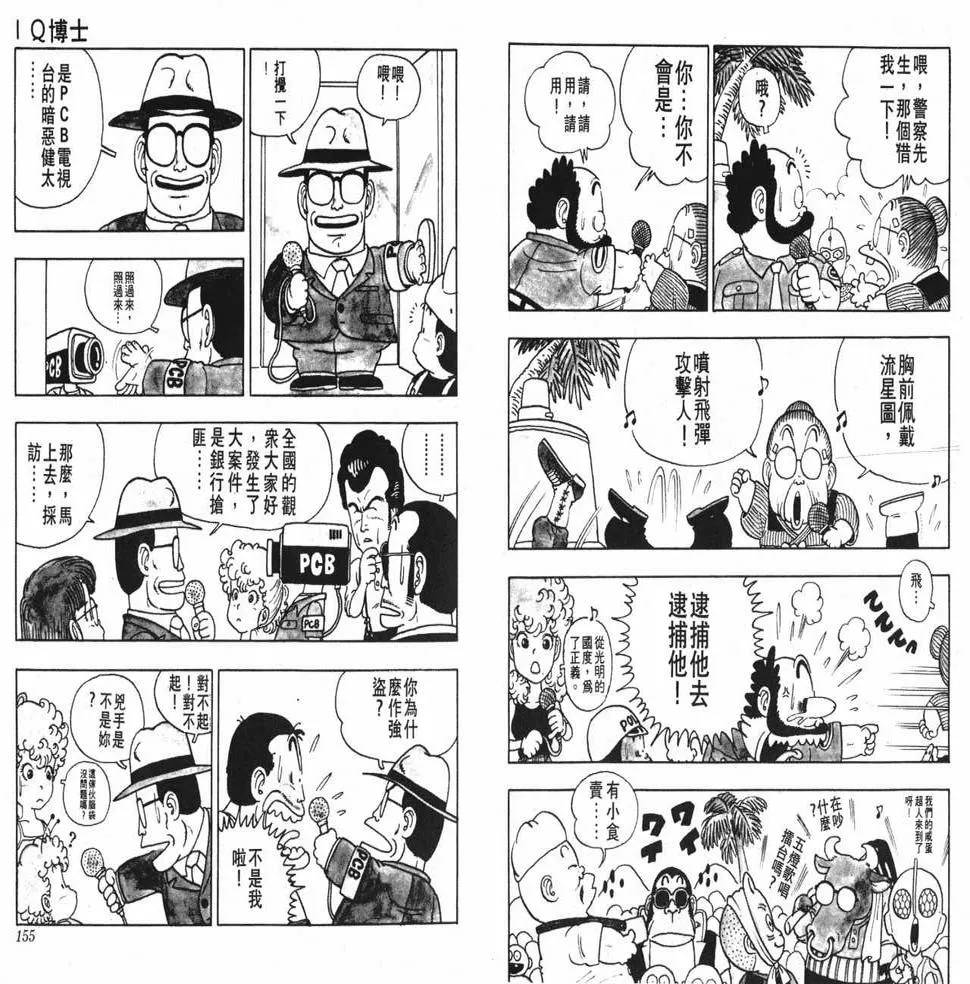 第231页