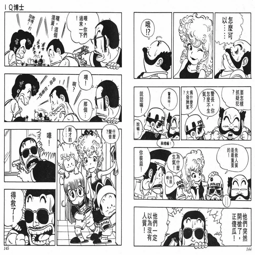 第216页