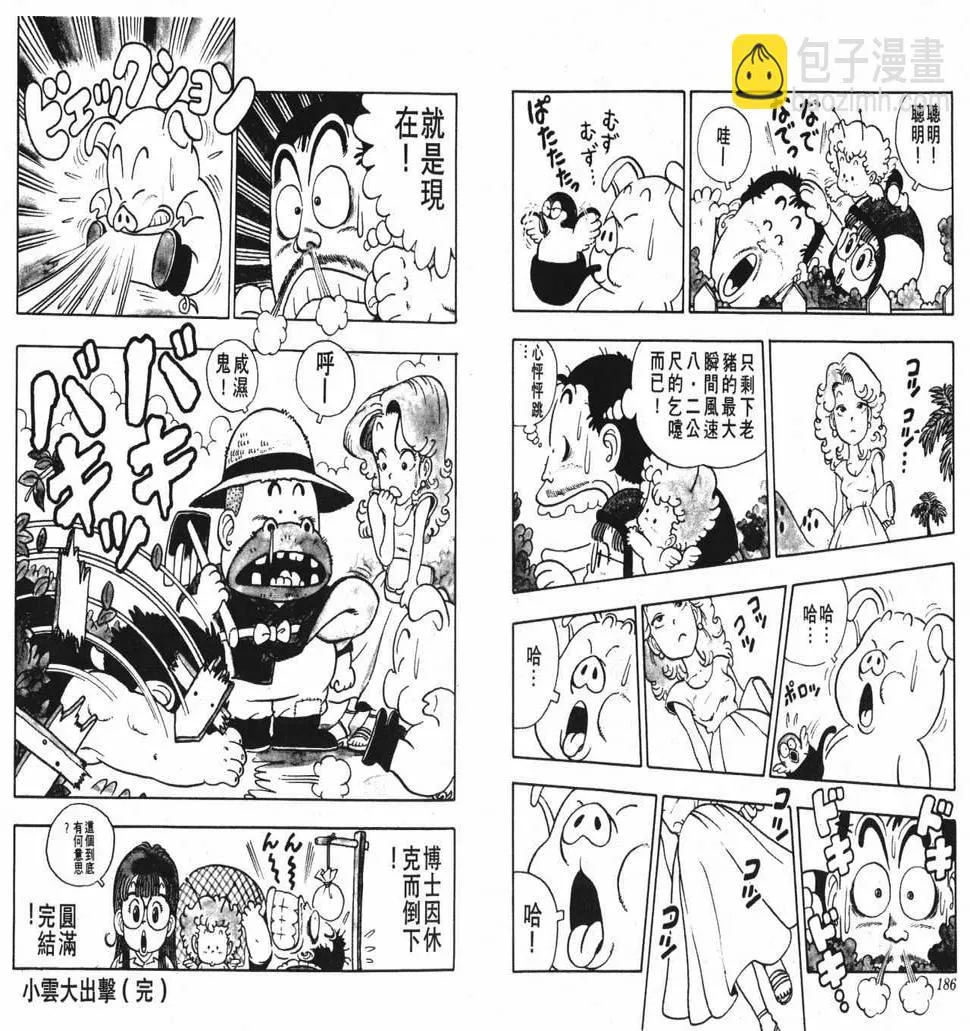 第279页