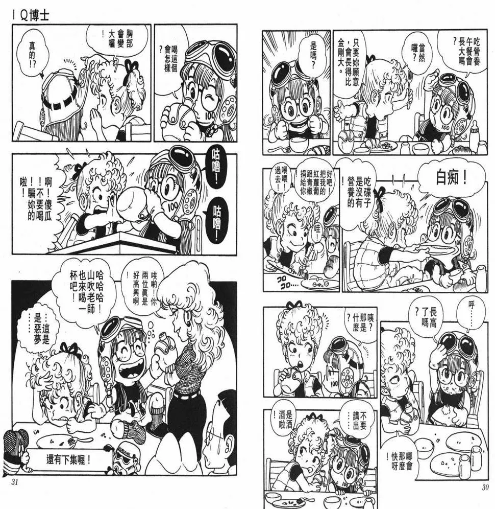 第45页