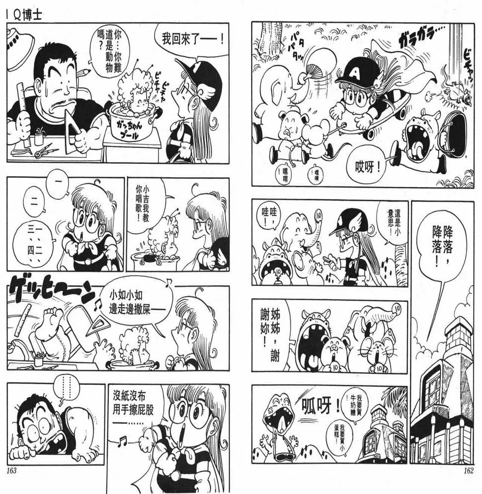 第243页