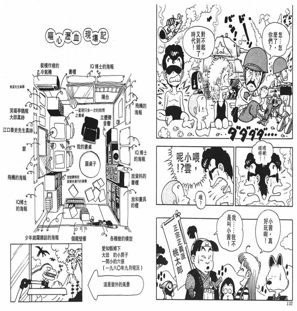 第198页