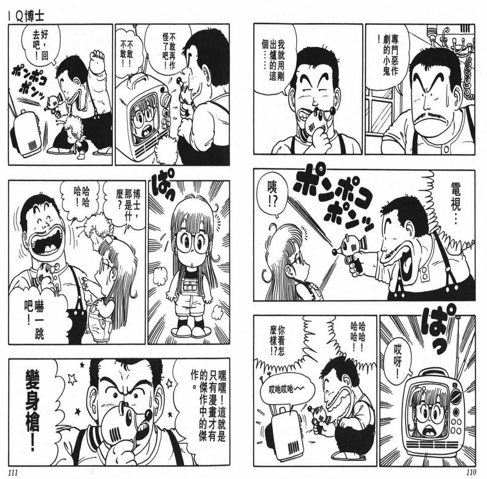 第165页
