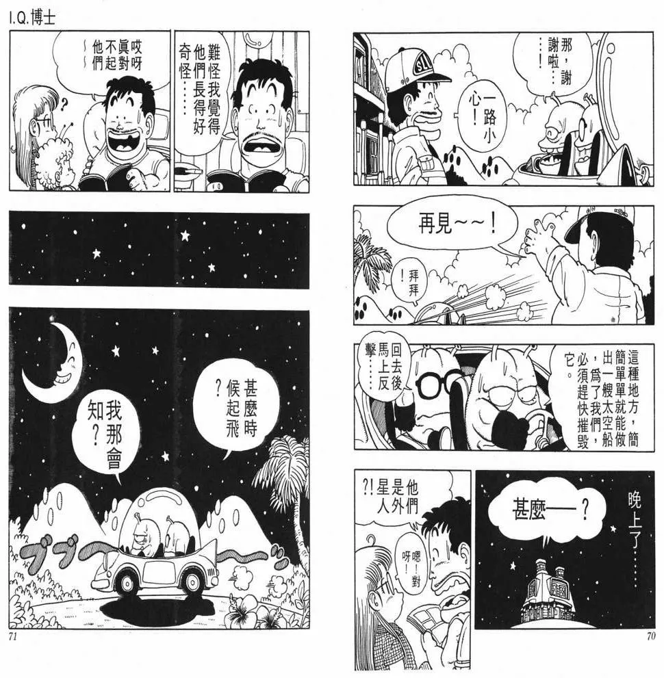 第105页