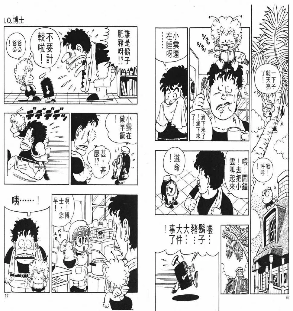 第114页