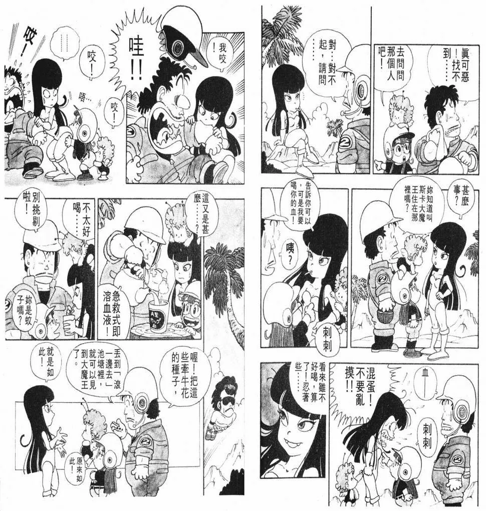 第150页