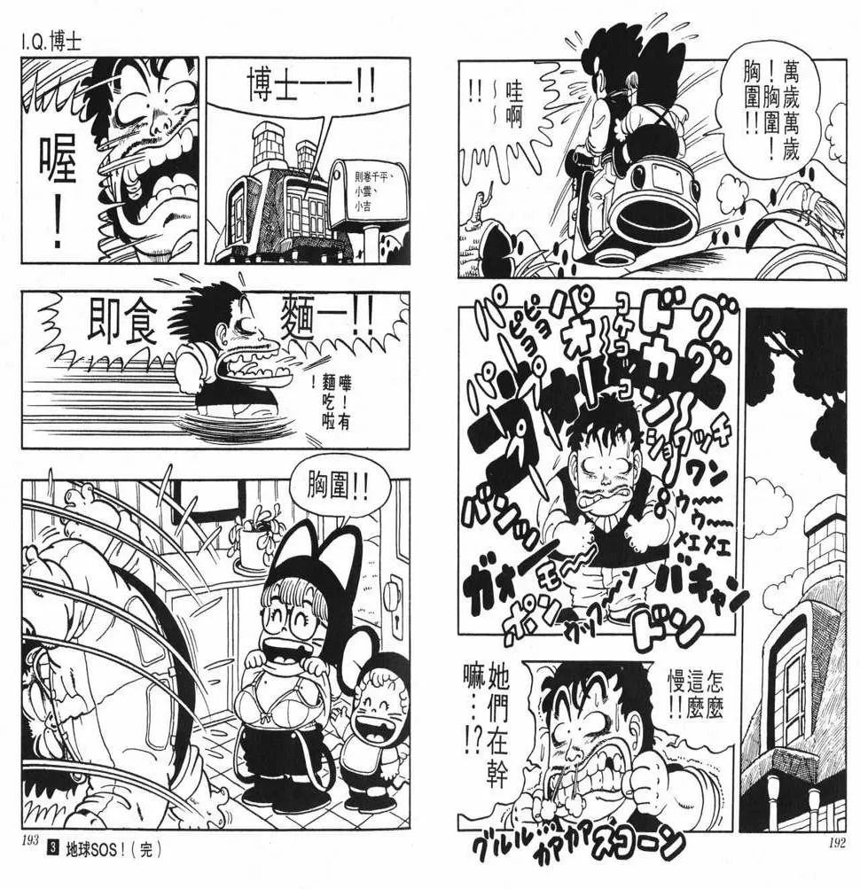第288页