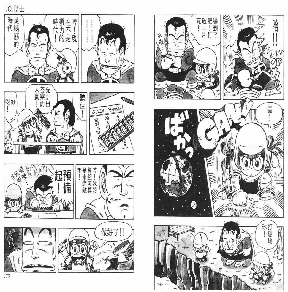 第258页