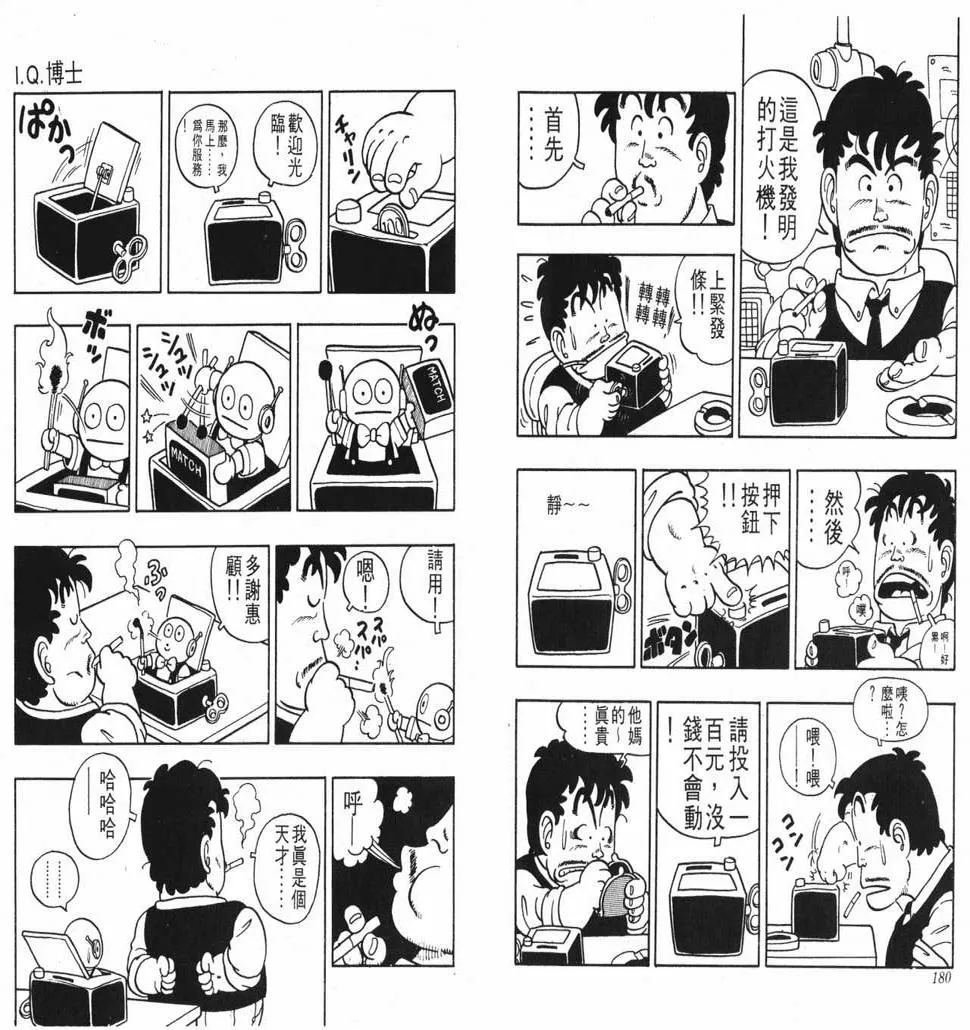 第270页