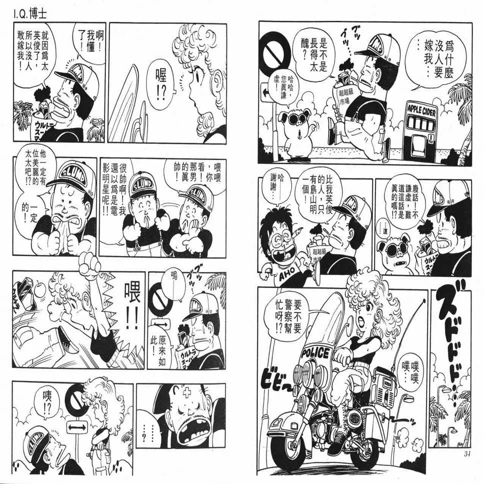 第51页