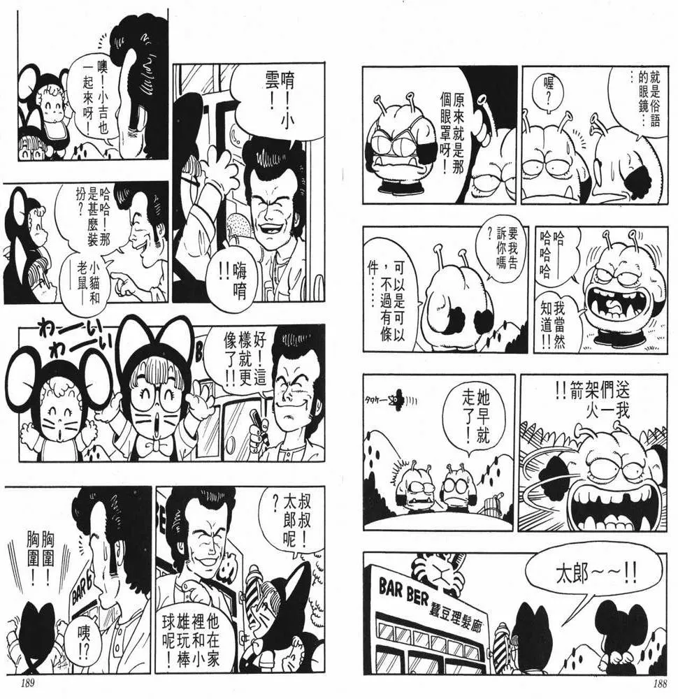 第282页