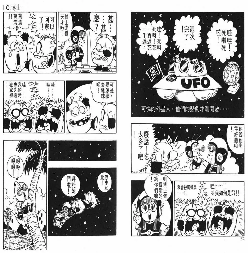 第90页