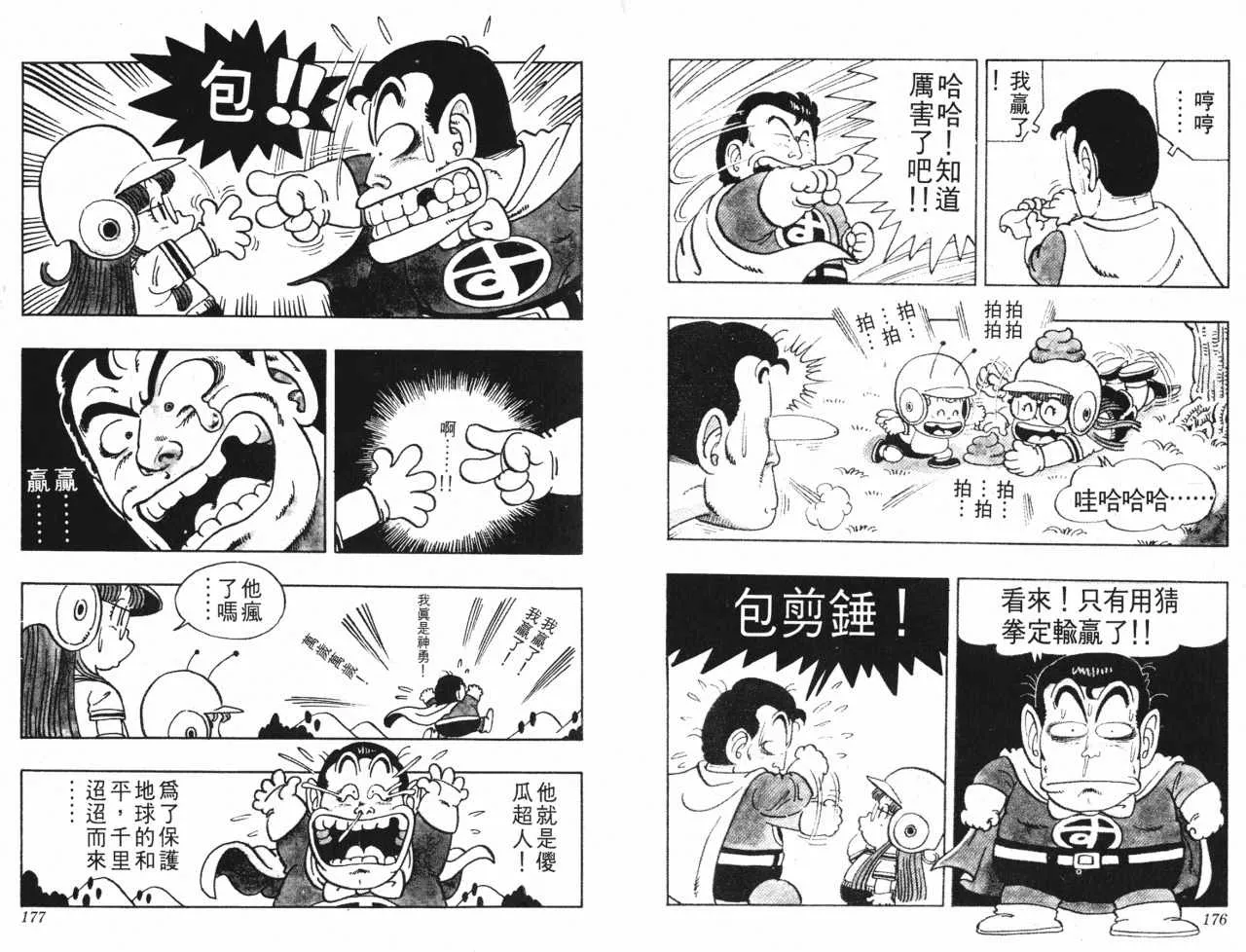 第264页