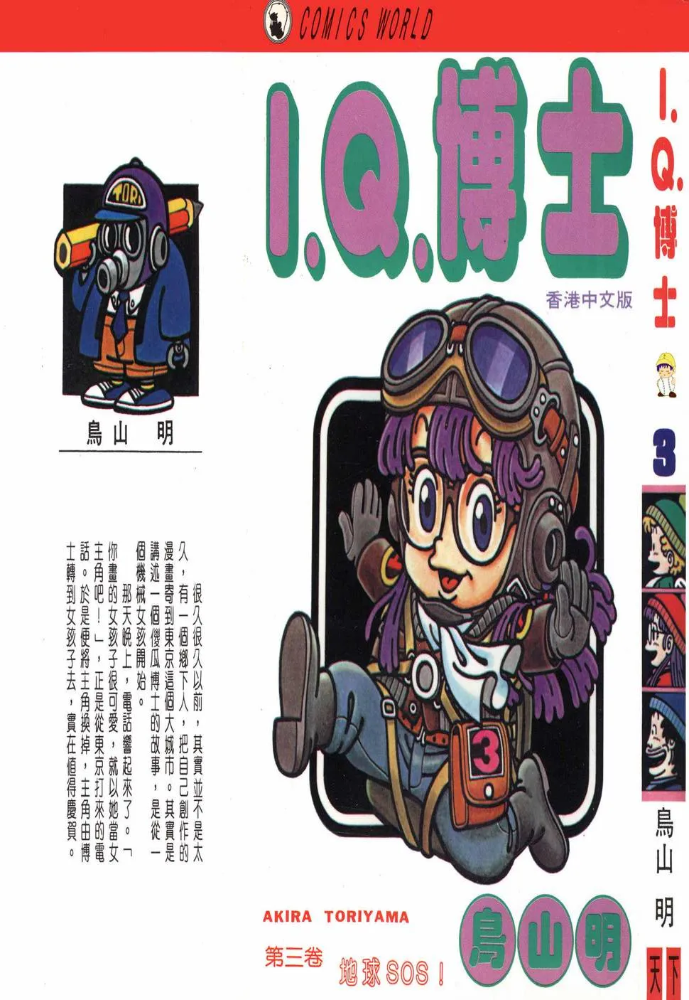 第0页