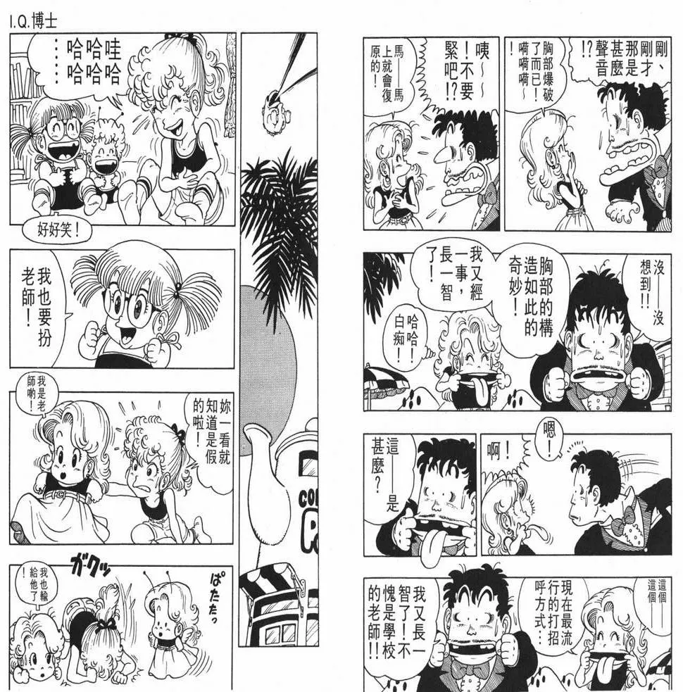第213页
