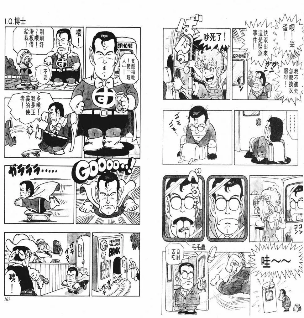 第249页