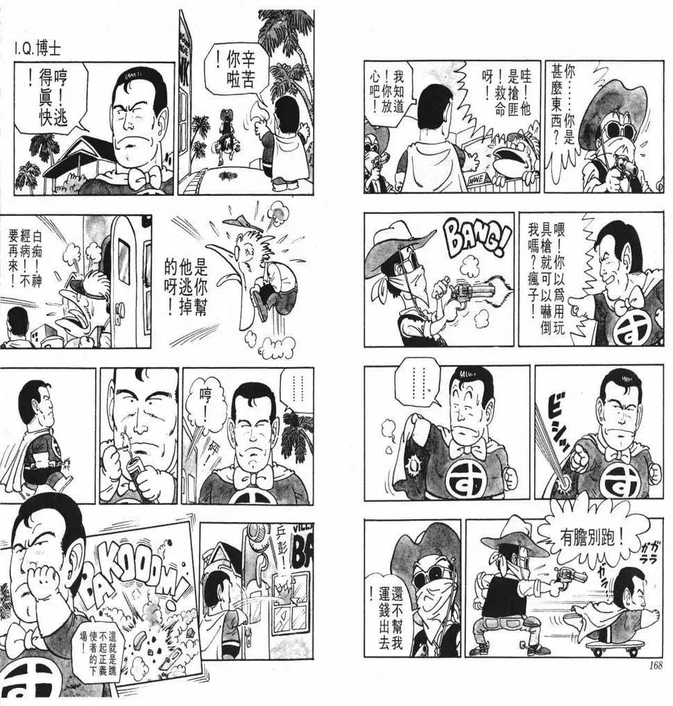 第252页