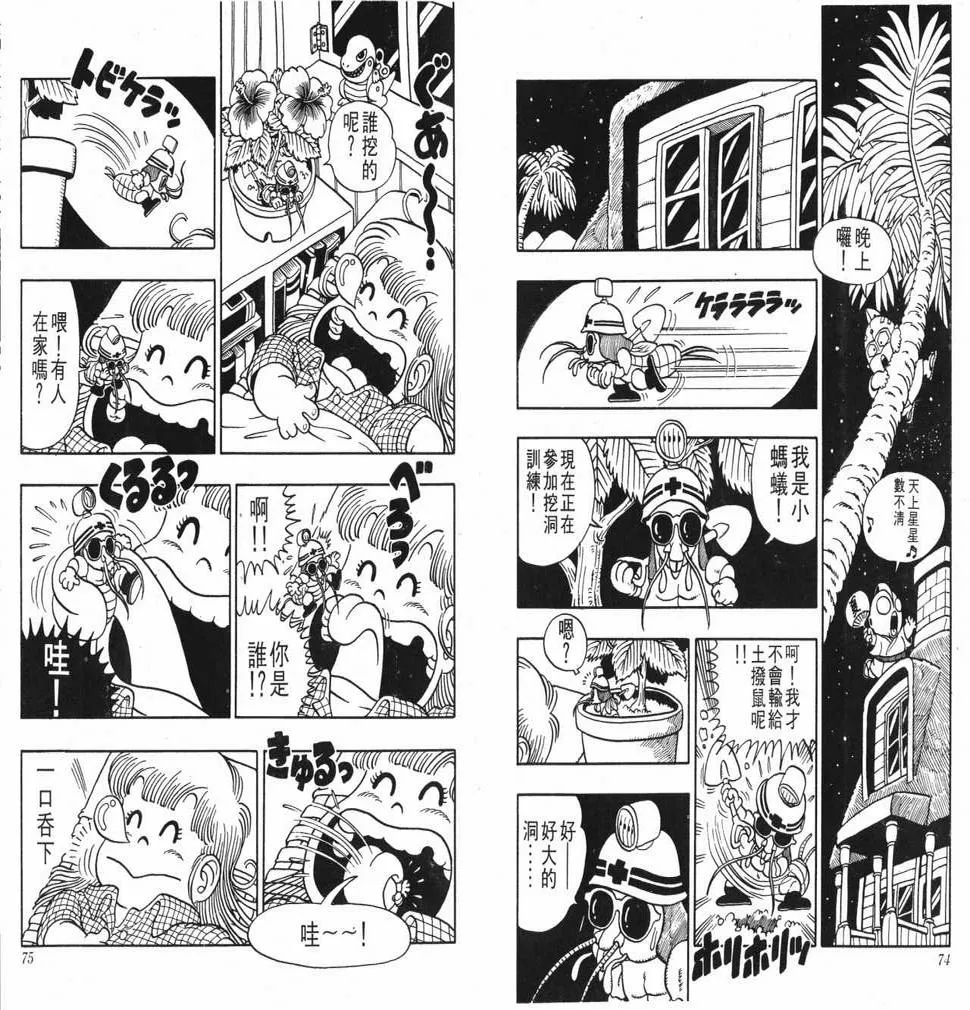 第111页