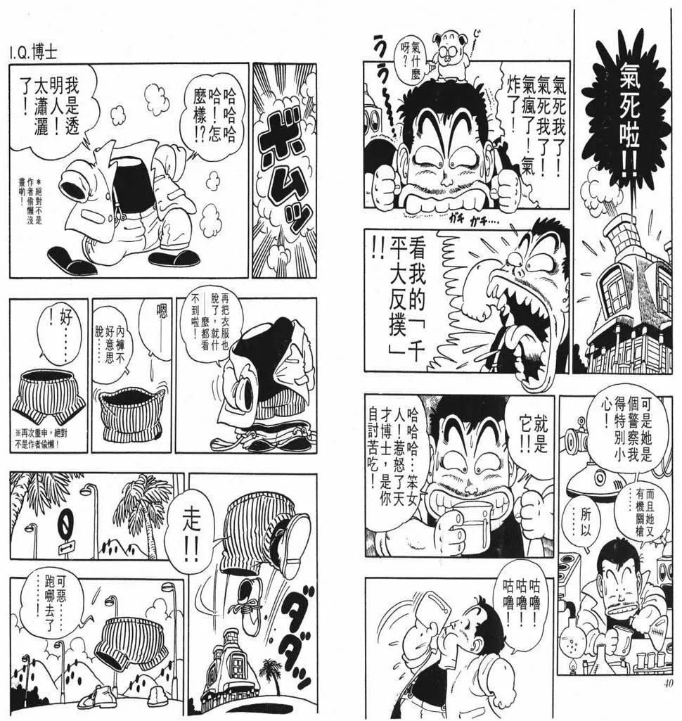 第60页
