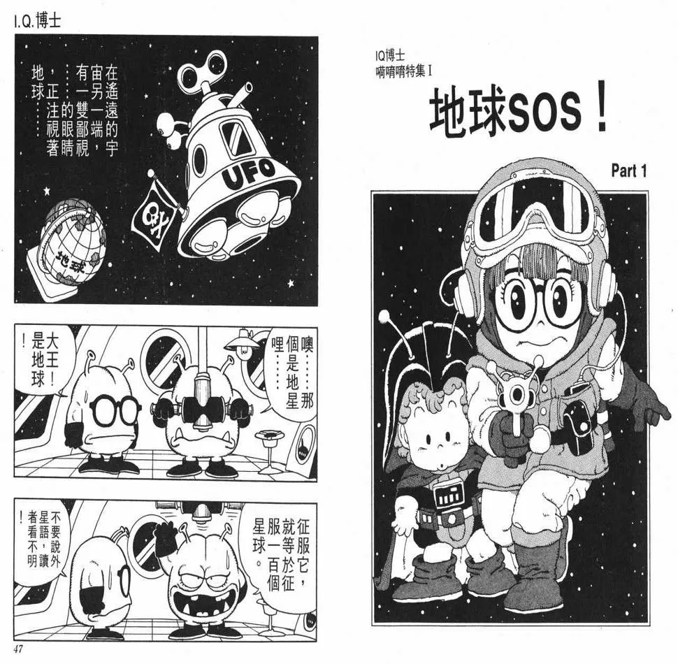 第69页