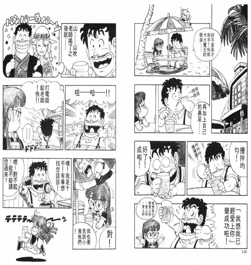 第174页