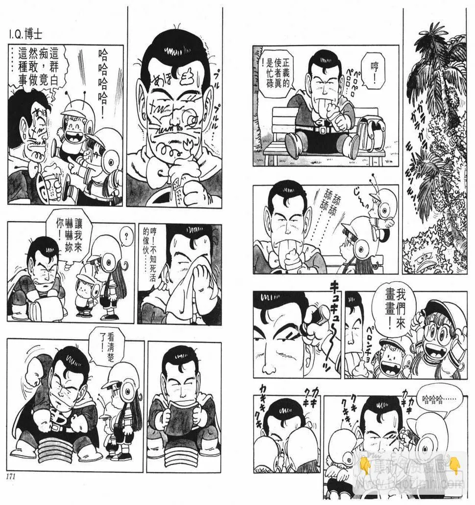 第255页