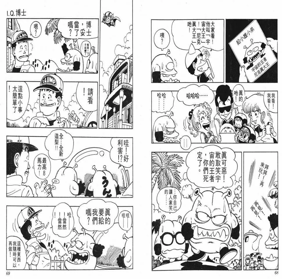 第102页