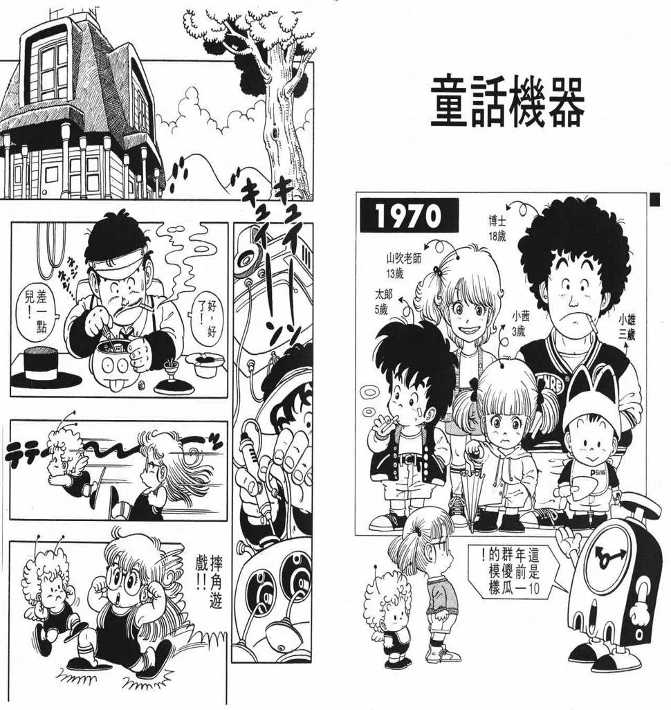 第180页