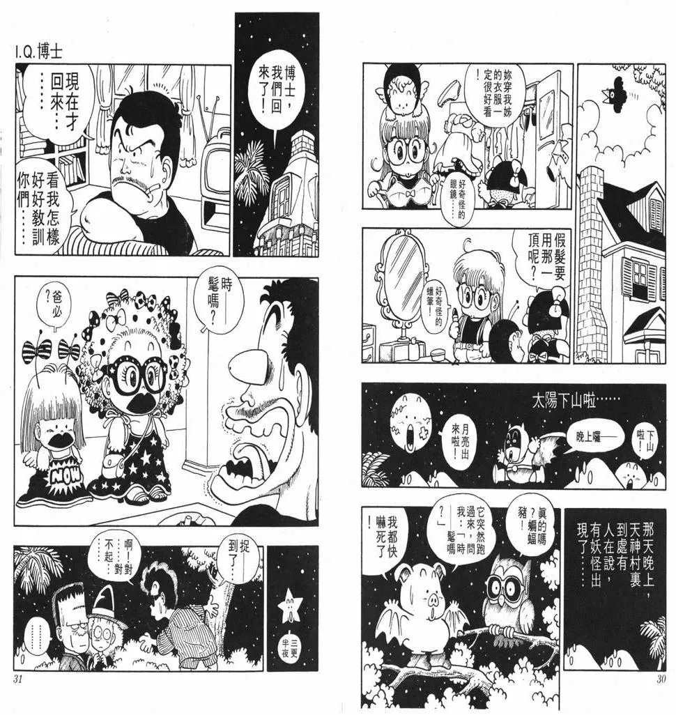 第45页