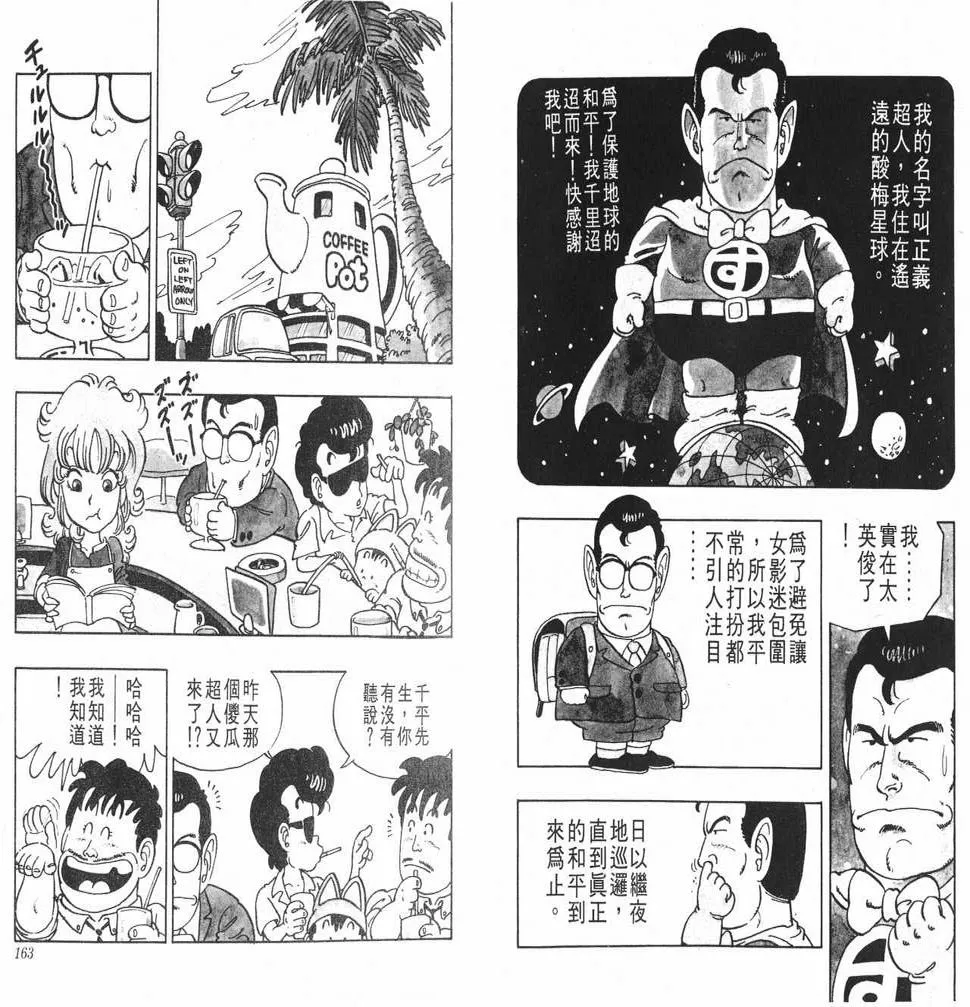 第243页