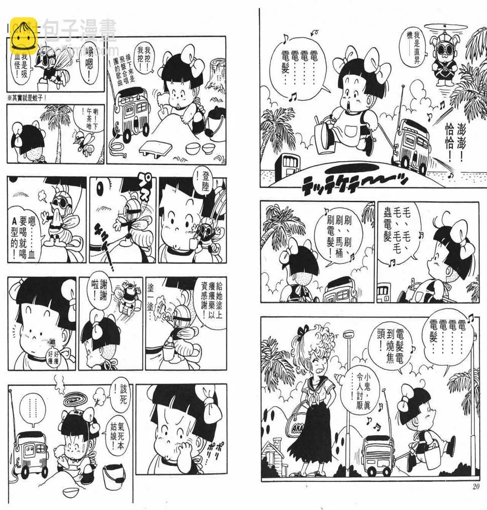 第30页